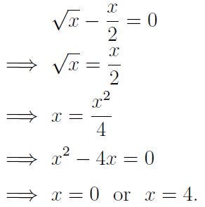 Evaluating the second logarithmic term